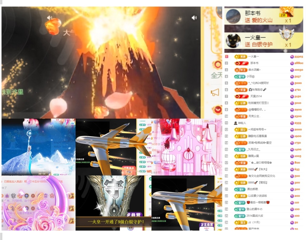 大坤✨8900的图片