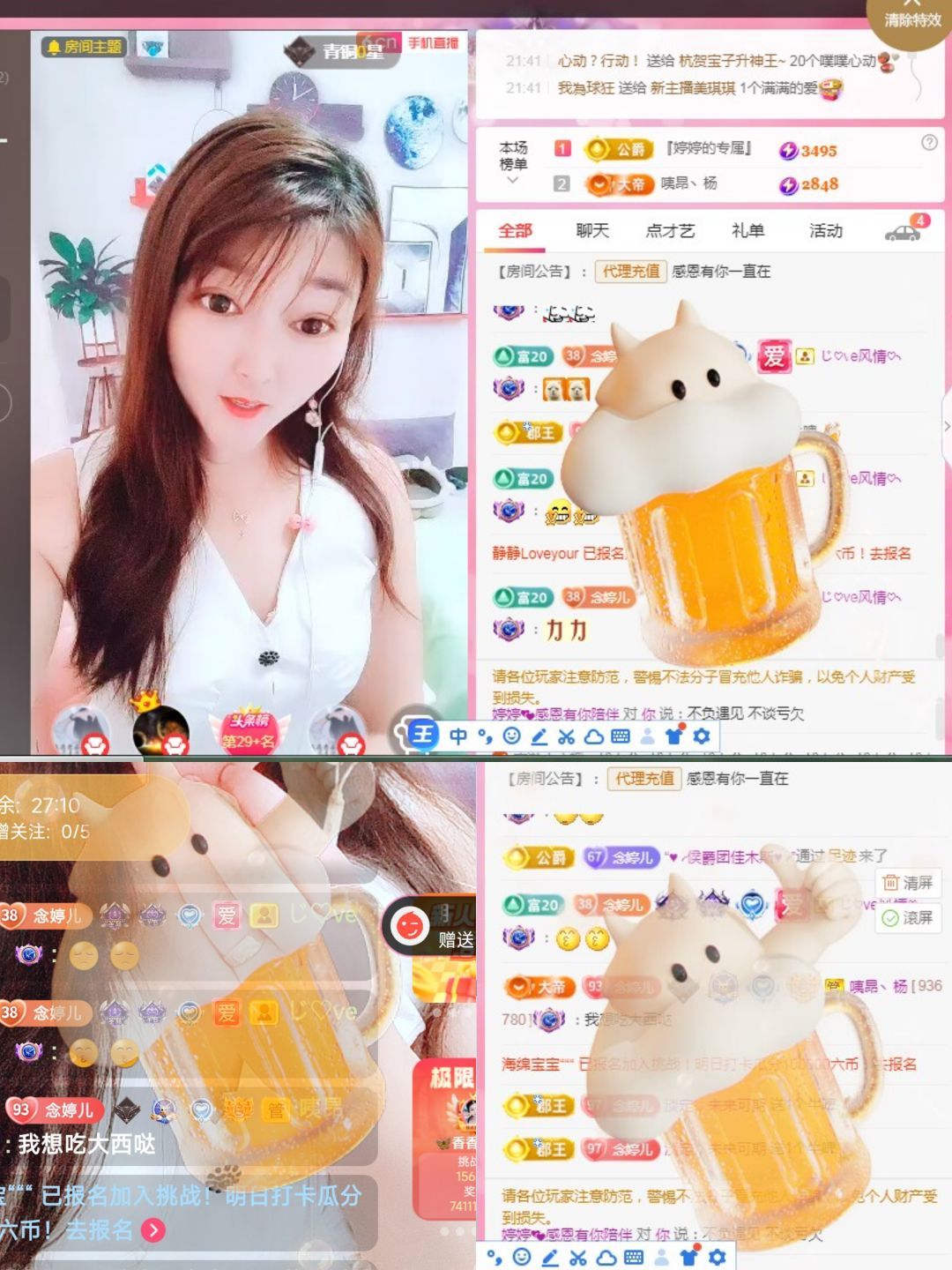 婷婷💕感恩有你陪伴的图片