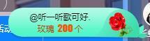 冰凌吖~主播照片