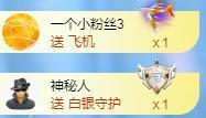 冰凌吖~主播照片