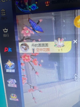 丹从心开始求老板的图片