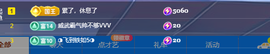 寶💓想吃肉主播照片