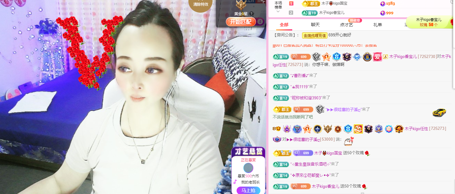 木子kigo五月好运的图片