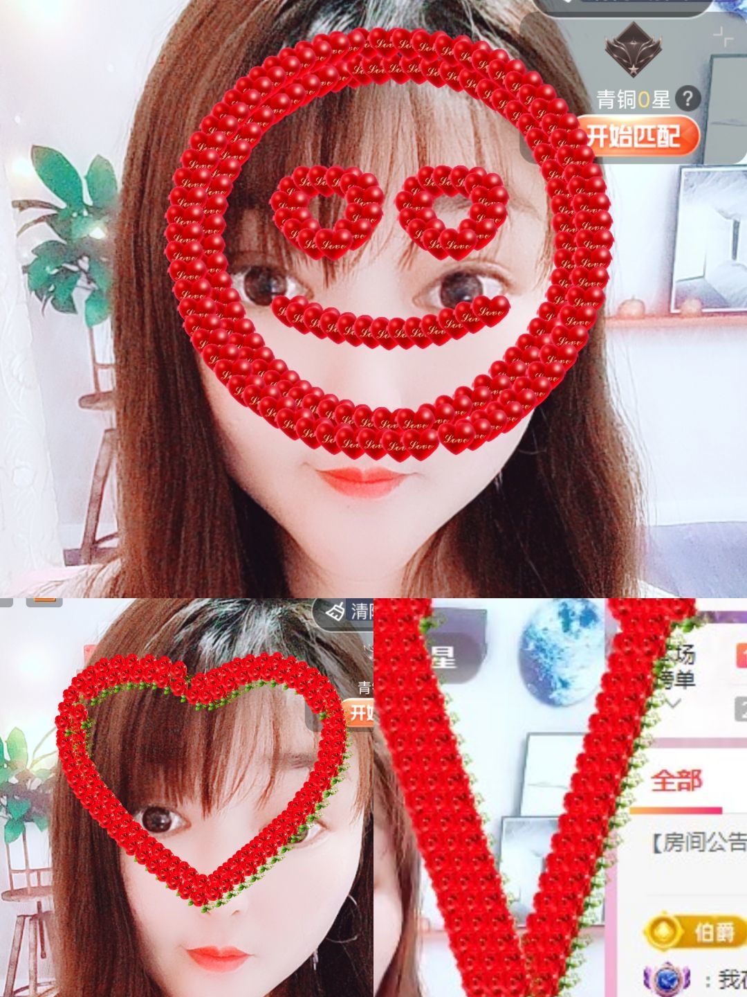 婷婷💕感恩有你陪伴的图片