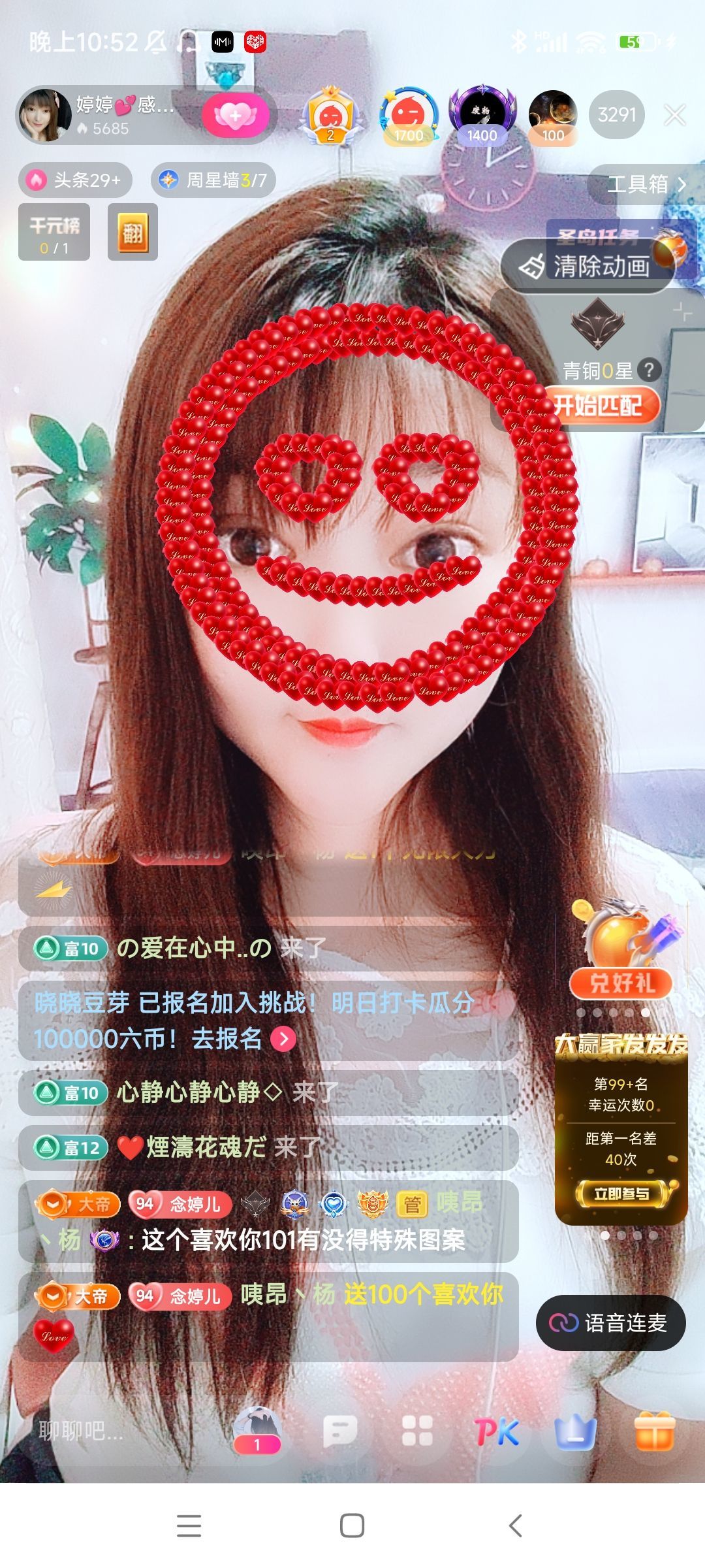 婷婷💕感恩有你陪伴的图片