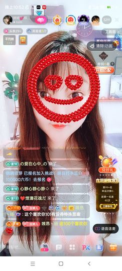 婷婷💕求升级的图片
