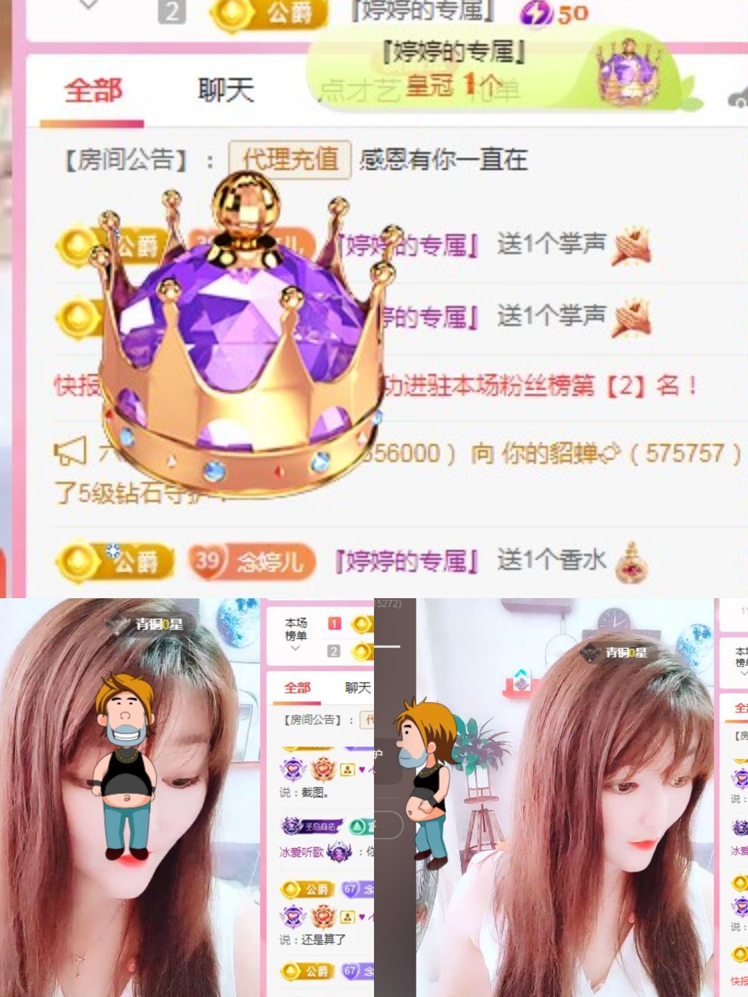 婷婷💕感恩有你陪伴的图片