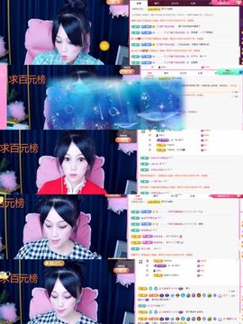 美好@的回忆主播照片