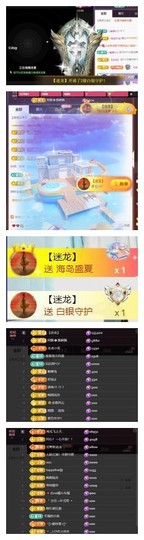 雪菜♫好运好运旺主播照片