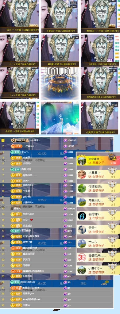 鑫儿～的图片