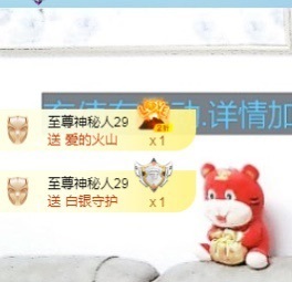 金牌代理❤玲儿❤主播照片