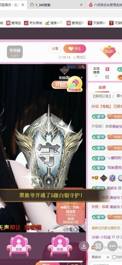 小玲宝🧸安静唱歌主播照片