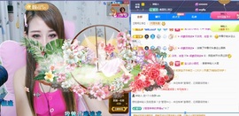 💋招桃花🌸主播照片