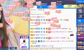 💋招桃花🌸主播照片