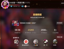 广西壮族姑姑主播照片