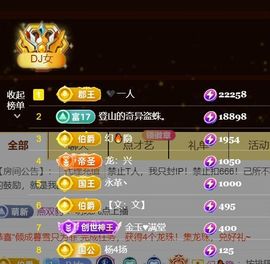 广西壮族姑姑主播照片