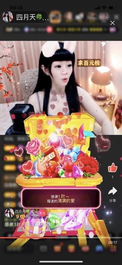 粤🍀四月天主播照片