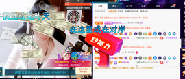 聆听~爱唱歌主播照片