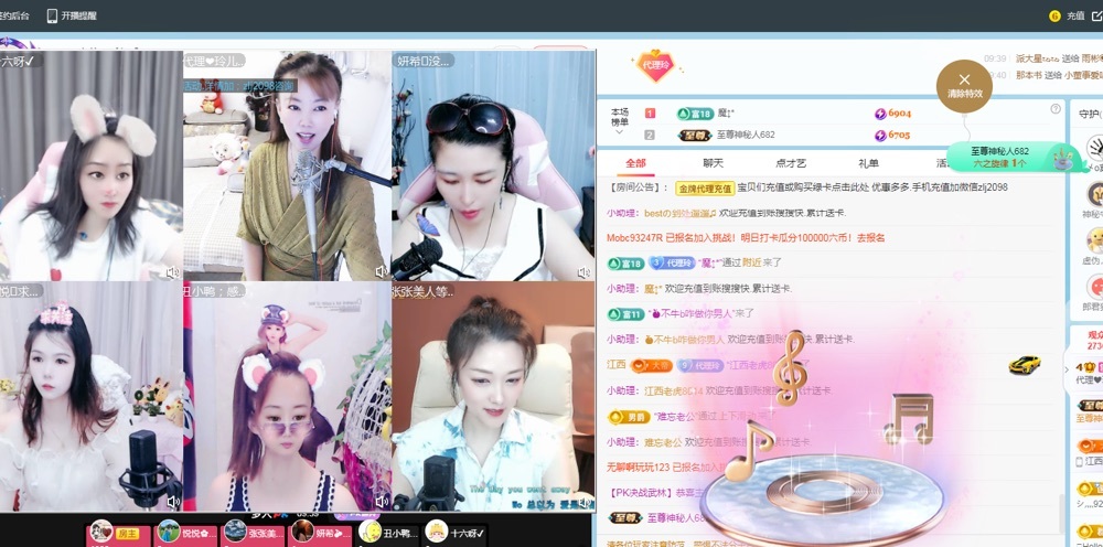 金牌代理❤玲儿❤的图片