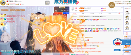 依芝の求百元榜的图片