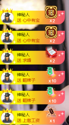 宝儿♚贺淡忘梦哥双升主播照片