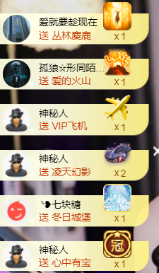 宝儿♚贺淡忘梦哥双升主播照片