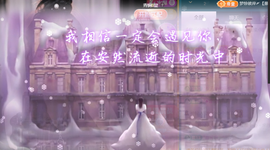 宝儿♚贺淡忘梦哥双升主播照片