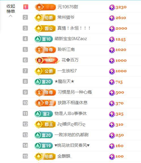 金麒麟好运连连🎤的图片