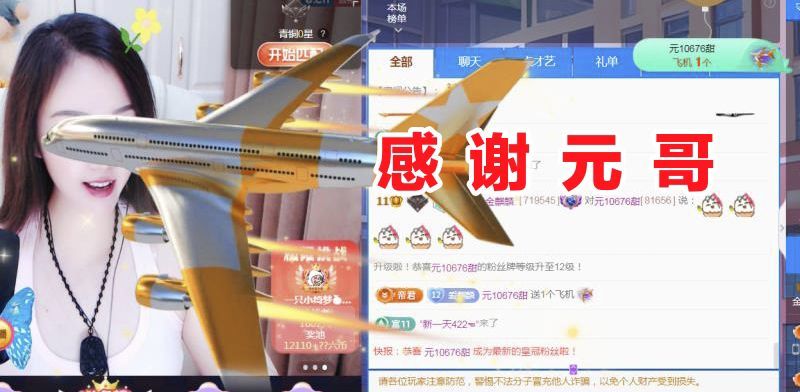 金麒麟好运连连🎤的图片