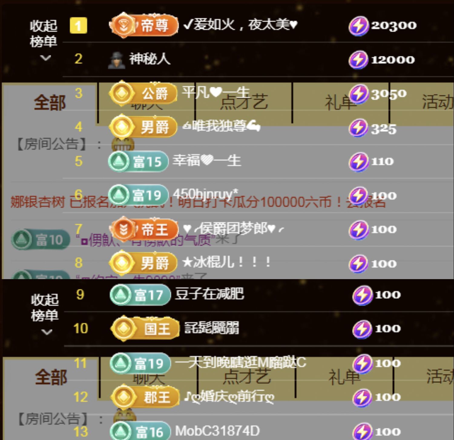 金麒麟好运连连🎤的图片