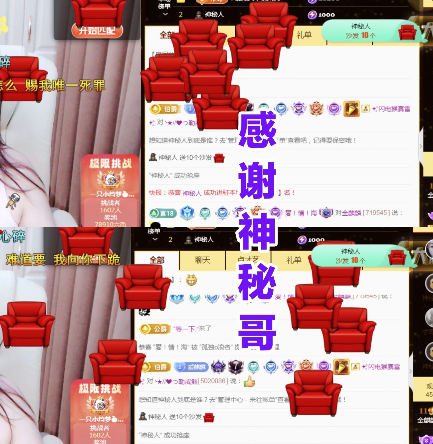 金麒麟好运连连🎤的图片