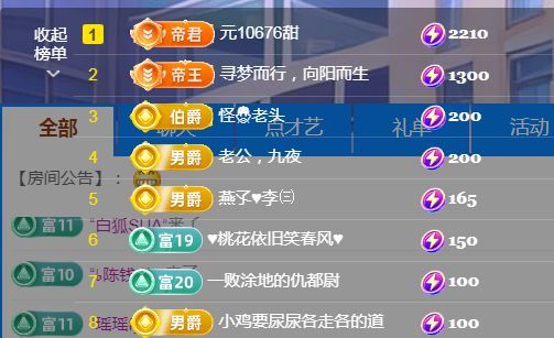 金麒麟好运连连🎤的图片