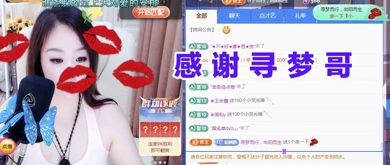 金麒麟好运连连🎤的图片