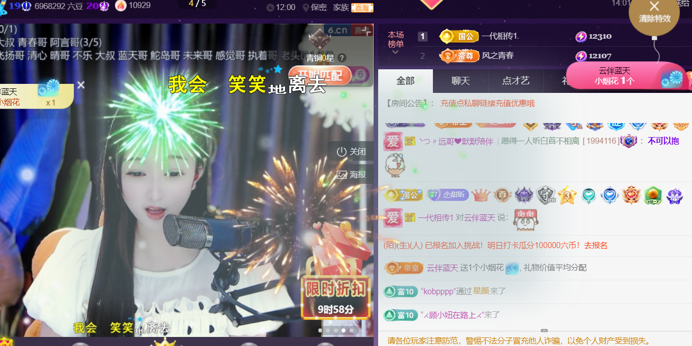 薀昕感谢家人们❤的图片