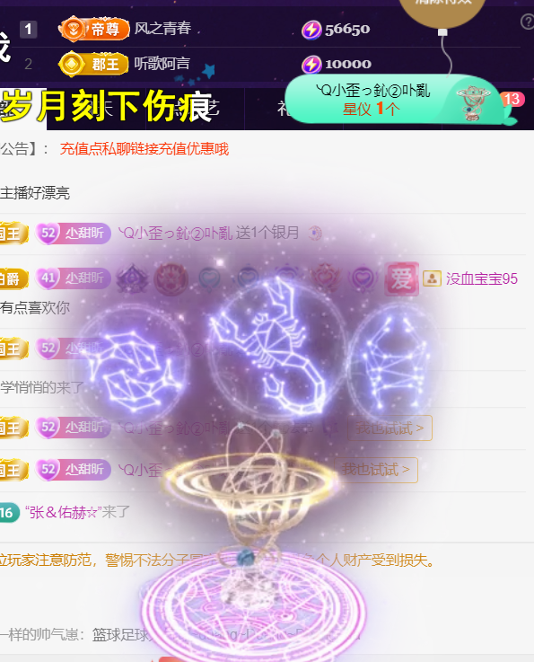 薀昕感谢家人们❤的图片