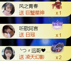 薀昕感谢家人们❤的图片