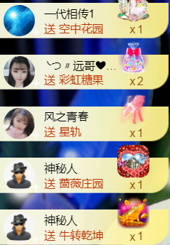 薀昕感谢家人们❤的图片