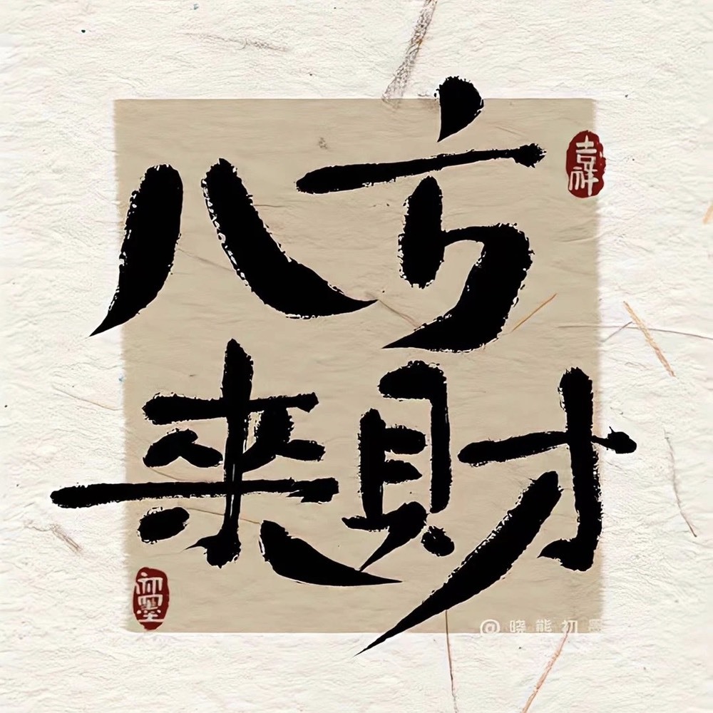 娜扎🧸休1天哦的图片