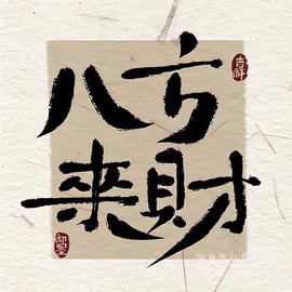 娜扎🧸主播照片