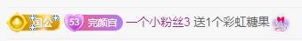 冰凌吖~的图片