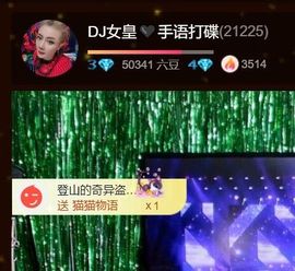 广西壮族姑姑主播照片