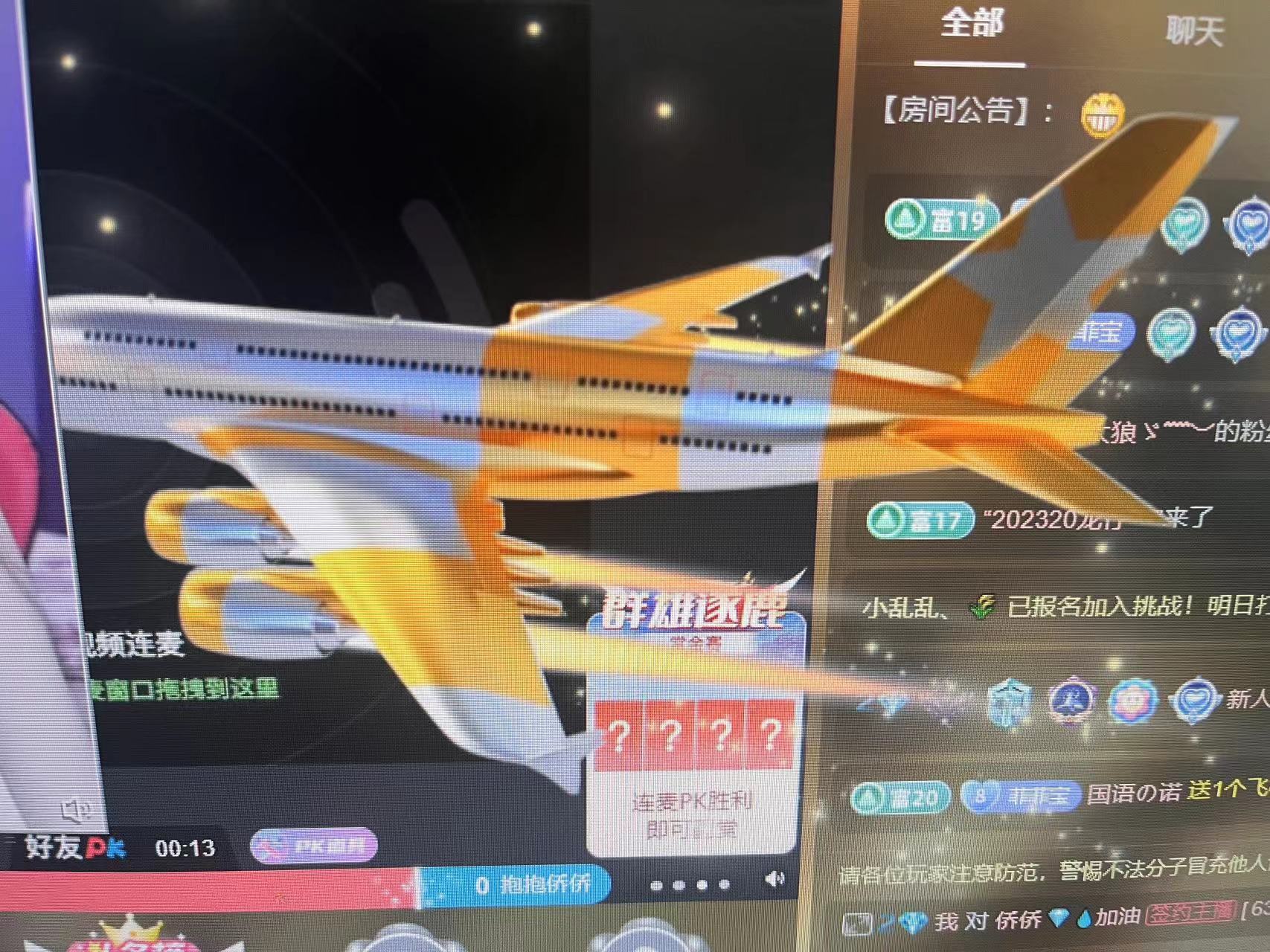 哦嚯奶茶主播图片