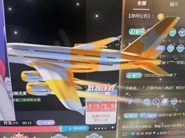 哦嚯奶茶主播照片