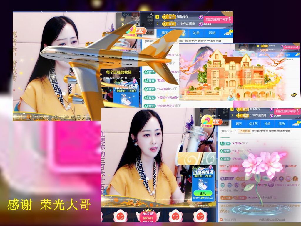 紫薇☆☆音乐频道的图片