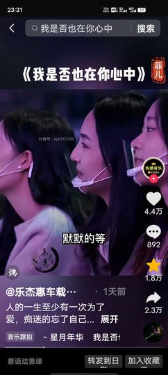 打台球的棉尾兔主播照片