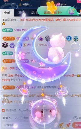 honey兔好运来~主播照片