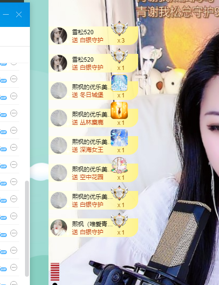 青青恭贺官人荣升了的图片