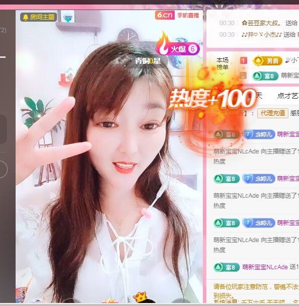 婷婷💕感恩有你陪伴的图片