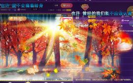 莫言，六月求善待！主播照片