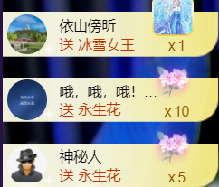 ︶薀昕ぃ的图片